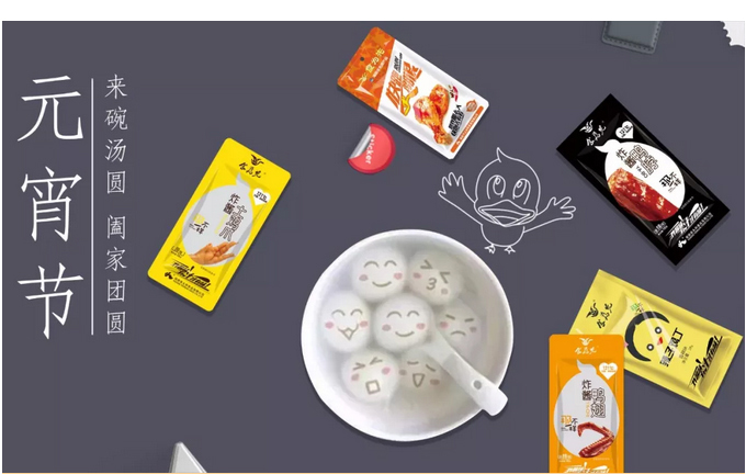 新的一年繼續(xù)努力，祝大家元宵節(jié)快樂(lè)！